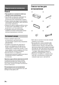 Страница 186