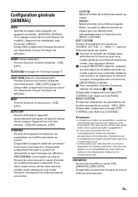 Страница 65