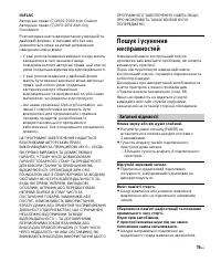 Страница 37