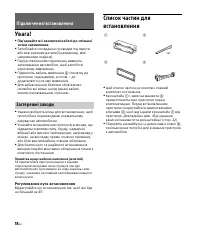 Страница 40
