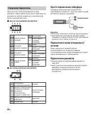 Страница 42