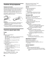 Страница 38