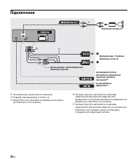 Страница 44