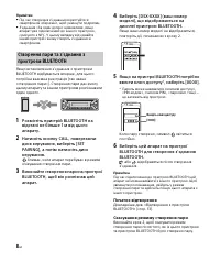 Страница 42