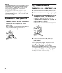 Страница 44