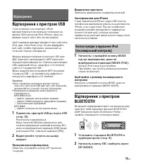 Страница 47