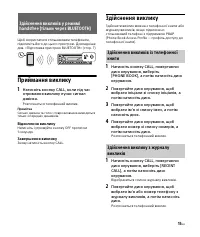 Страница 49