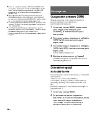 Страница 52
