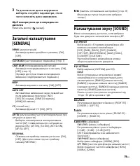 Страница 53