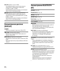 Страница 54