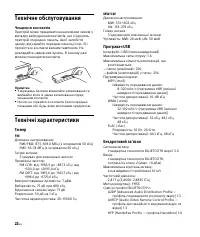Страница 56