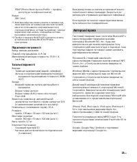 Страница 57
