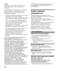 Страница 58
