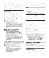Страница 59