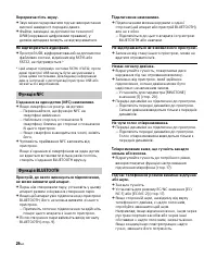 Страница 60