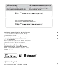 Страница 72