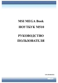 Страница 1
