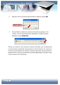 Страница 38