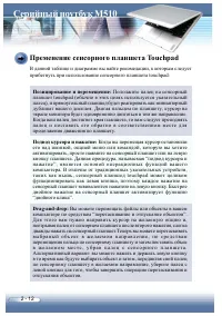 Страница 40