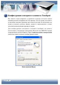 Страница 42