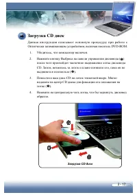 Страница 45