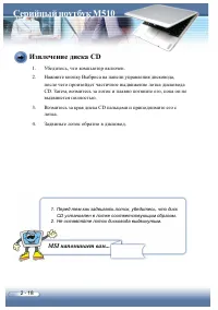 Страница 46
