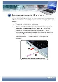 Страница 47