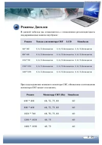 Страница 49