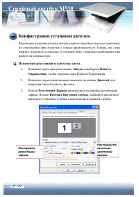 Страница 50