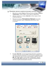 Страница 51