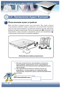 Страница 52