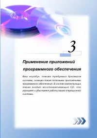 Страница 55
