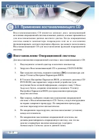 Страница 56