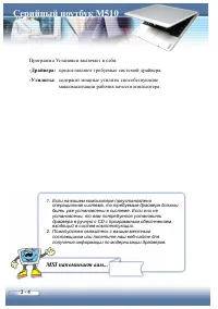 Страница 58
