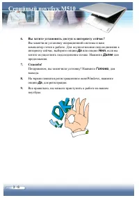 Страница 60