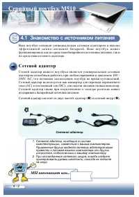 Страница 62