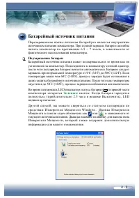 Страница 63