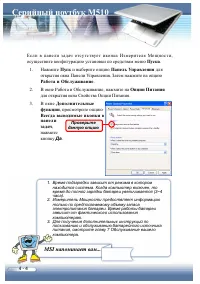 Страница 64