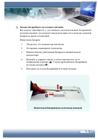 Страница 65
