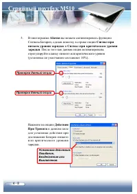 Страница 68