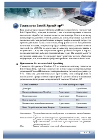Страница 71