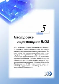 Страница 73