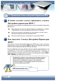 Страница 74