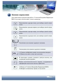 Страница 75