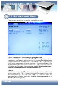 Страница 78