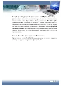 Страница 79