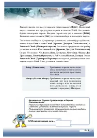 Страница 81