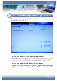 Страница 83