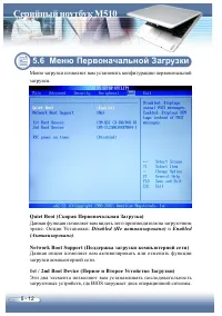 Страница 84