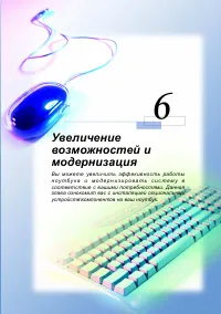 Страница 87